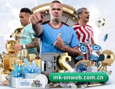 mk体育在线官方网站 APP 深度功能